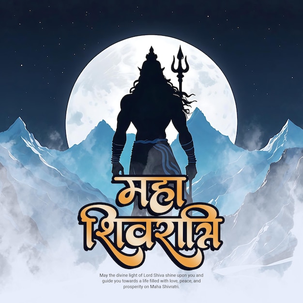 Maha Shivratri Lord Shiva Social Media Post template banner