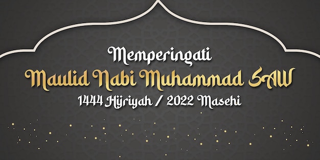 Maulid nabi banner template