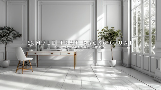 PSD minimalist white room with desk and plants