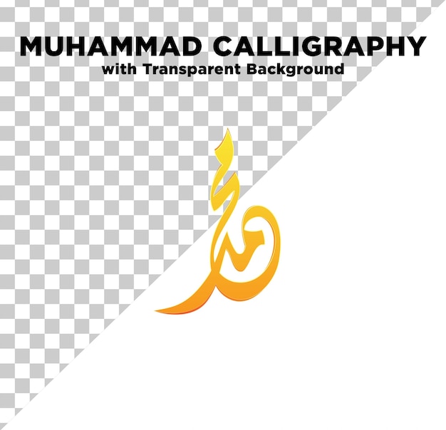 Muhammad SAW Calligraphy Creative