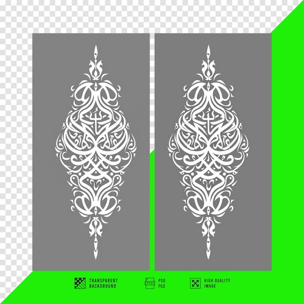 PSD muslim sticker design image without background hd quality