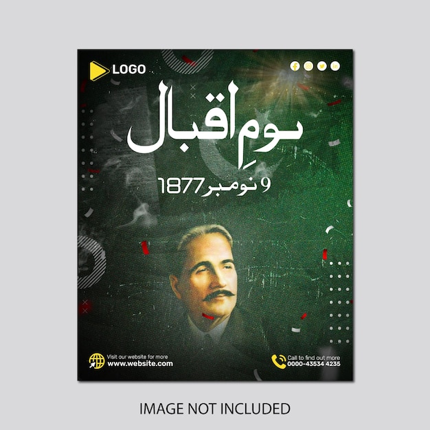 Pakistan iqbal day greeting card and poster or print template