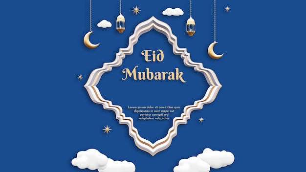 PSD paper art of a blue background with clouds and the words eid mu mubarak.