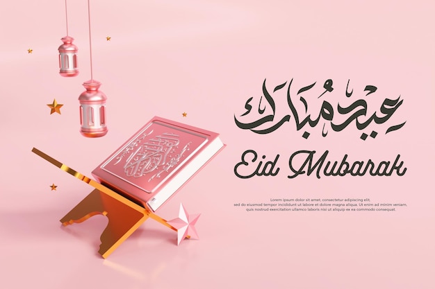 A pink poster with the words eid mubarak on it