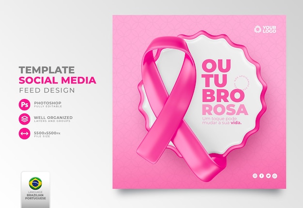 Post Social Media for October Pink in 3d render for campaign against Breast Cancer in Brazil