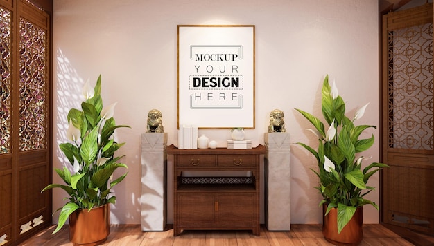 Poster Frame in living room Mockup