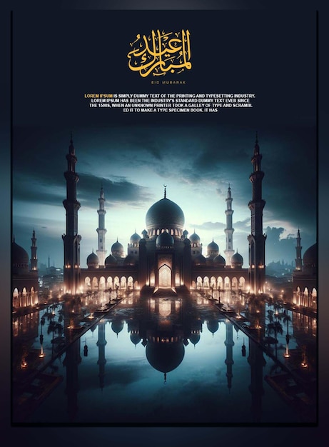 a poster for the movie  calligraphy  with a reflection of a mosque in the water