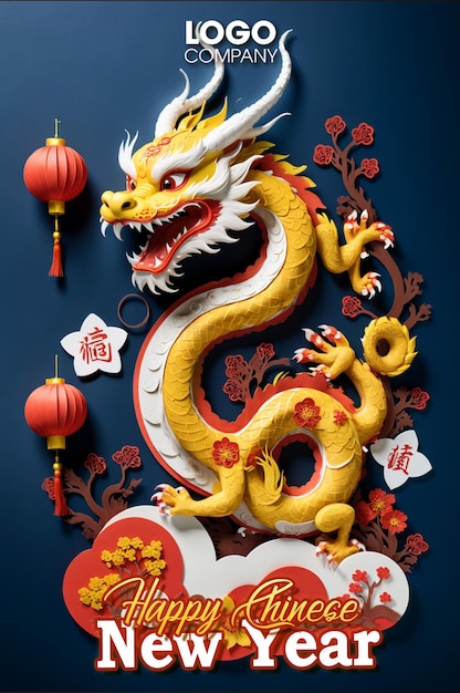 PSD psd chinese new year 2024 the dragon asian china style paper cut