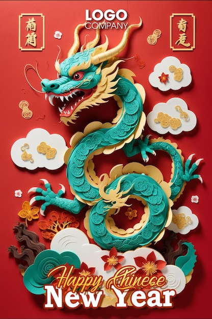 PSD psd chinese new year 2024 the dragon asian china style paper cut