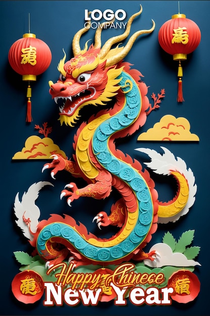 PSD Chinese New Year 2024 the dragon asian china style paper cut