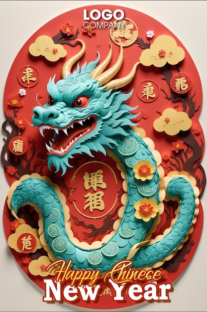 PSD psd chinese new year 2024 the dragon asian china style paper cut