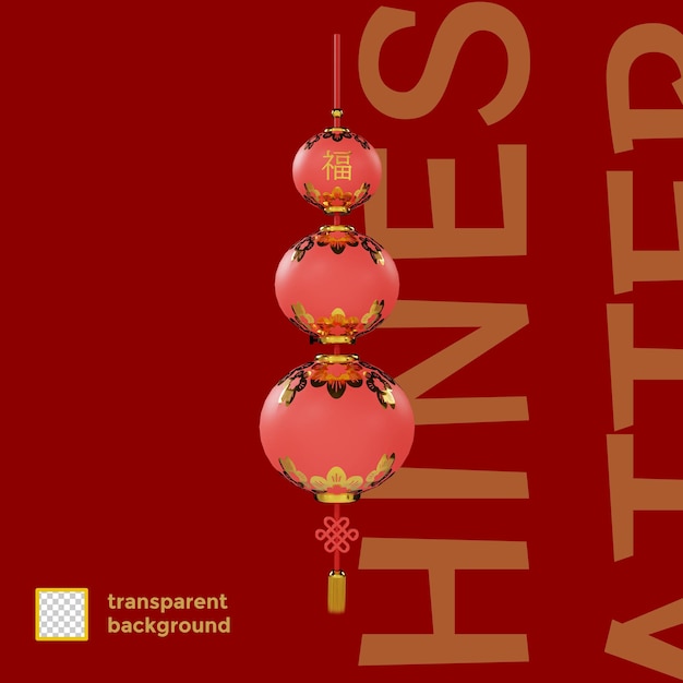 PSD chinese new year lantern 3d illustration