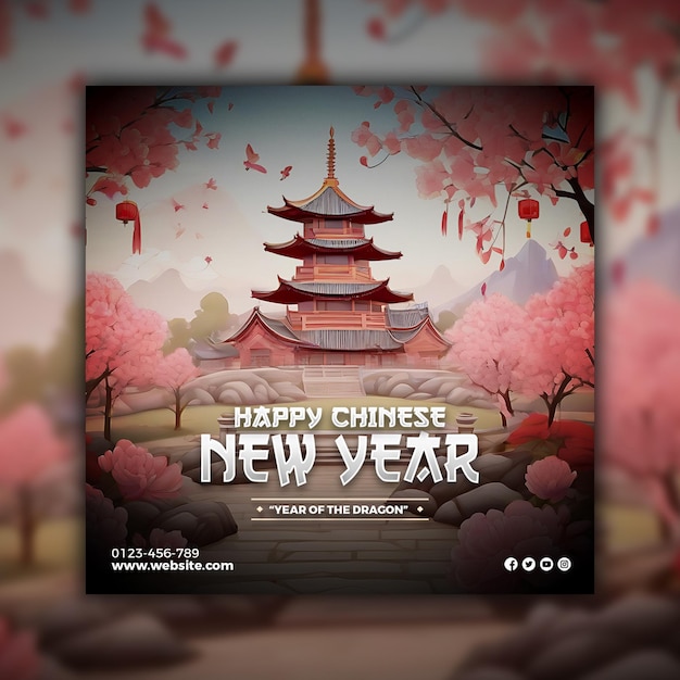 PSD Chinese New Year promotion social media banner or Instagram post template design