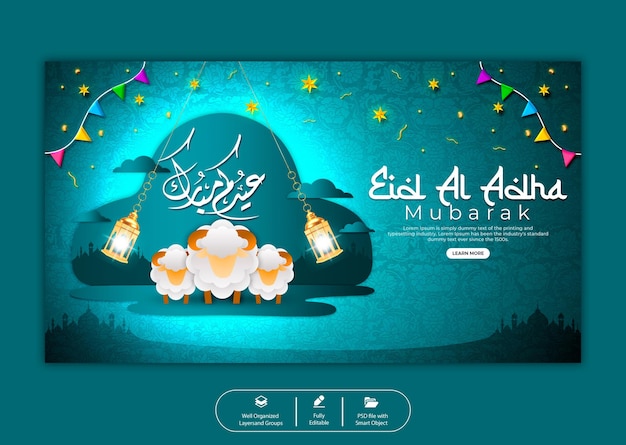 PSD Eid al adha mubarak islamic festival web banner template