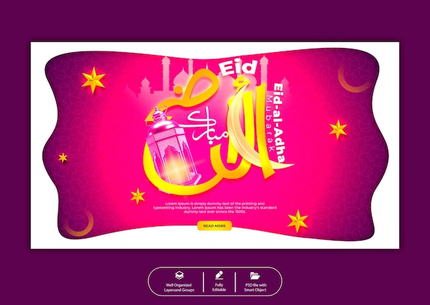 PSD Eid al adha mubarak islamic festival web banner template