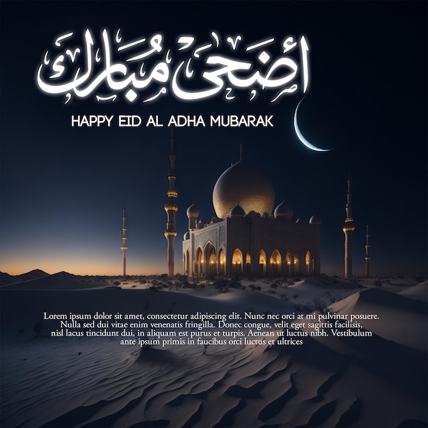 PSD Eid al adha mubarak social media poster design