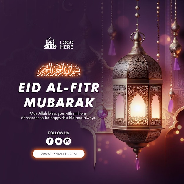 PSD eid al fitr poster template and eid mubarak social media post template