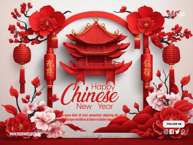 PSD Happy Chinese New Year banner template celebrating the festival