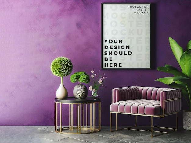 PSD psd modern interior frame mockup