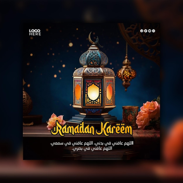 PSD Ramadan Kareem Islamic social media banner or Instagram post template design