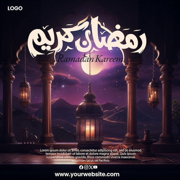 PSD Ramadan kareem lantern poster