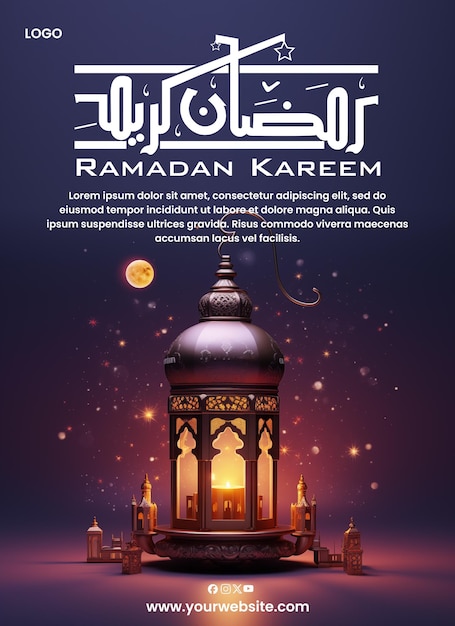 PSD Ramadan kareem lantern poster