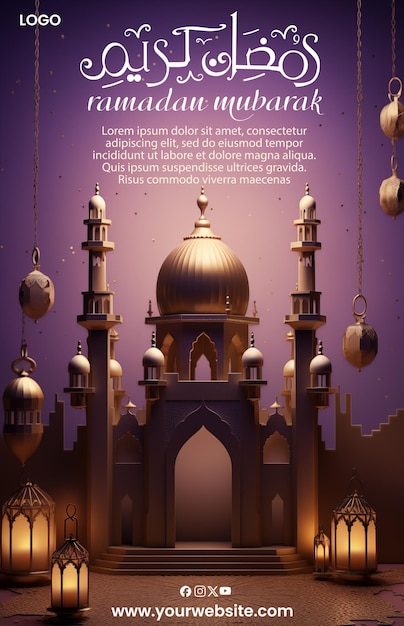 PSD Ramadan kareem lantern poster