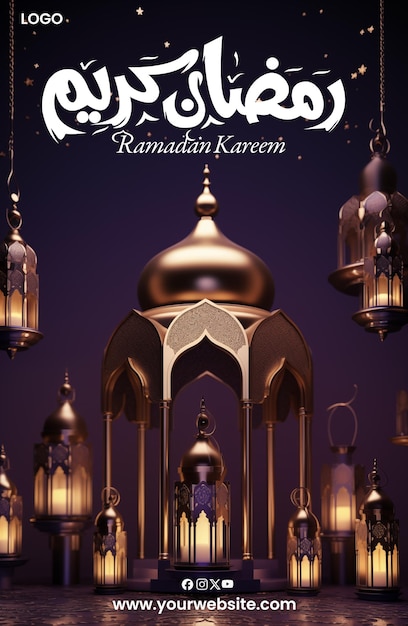 PSD Ramadan kareem lantern poster