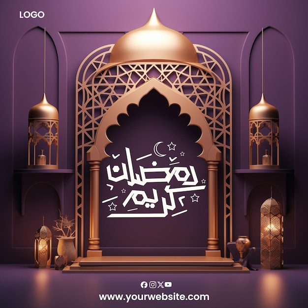 PSD Ramadan kareem lantern poster