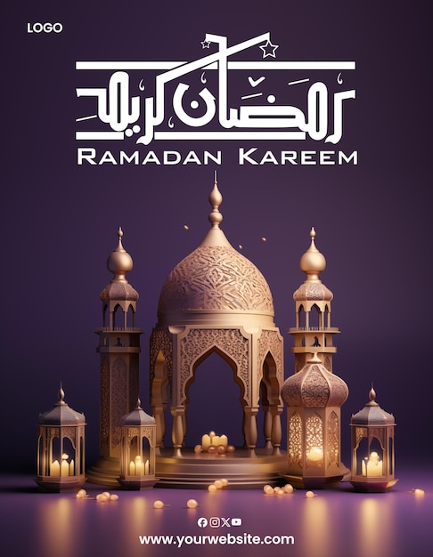 PSD Ramadan kareem lantern poster