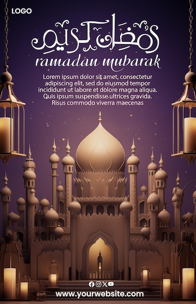 PSD Ramadan kareem lantern poster