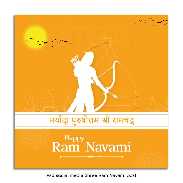 PSD psd social media shree ram navami post