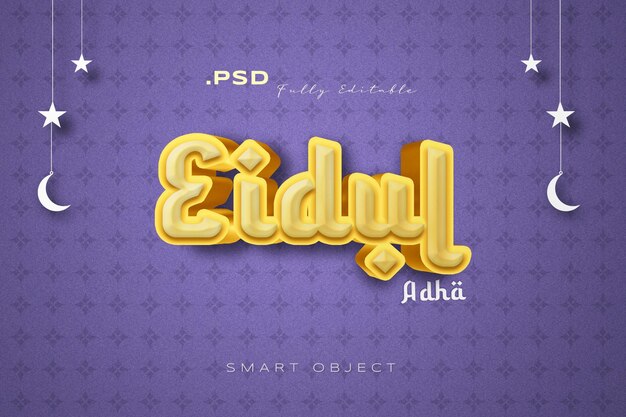 PSD purple background with yellow text eidul adha