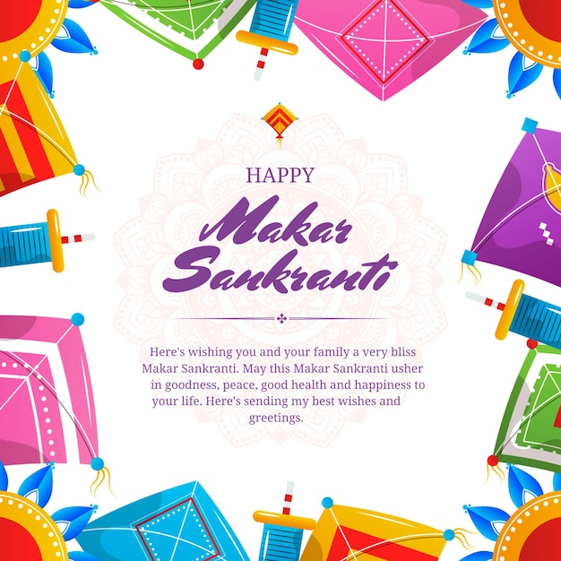 PSD purple and white organic illustrative makar sankranti instagram post