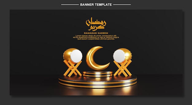 Ramadan kareem 3d style banner template