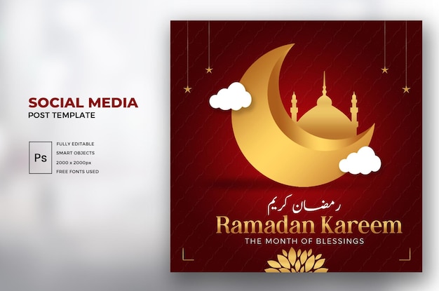 Ramadan kareem arabic calligraphy template with golden moon and mosque