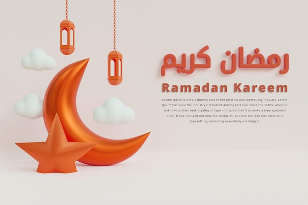 PSD ramadan kareem background design 3d template illustration ramadan mubarak background design