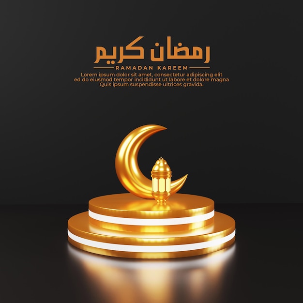 Ramadan kareem celebrate 3d illustration design