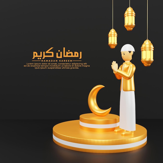 Ramadan kareem celebration 3d illustration with cute people cartoon character