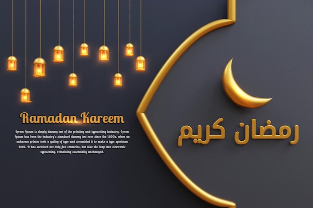 PSD ramadan kareem islamic background design 3d illustration