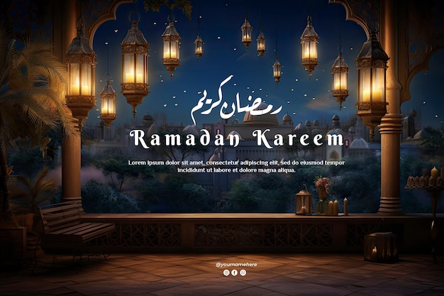 Ramadan Kareem realistic night view background