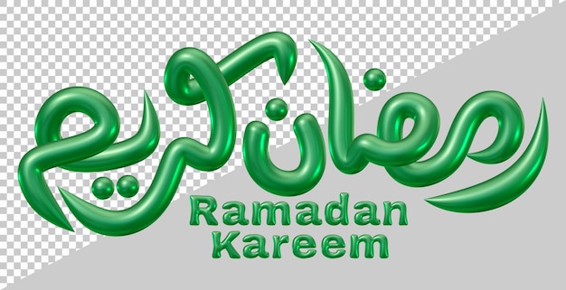 Ramadan kareem text in 3d render