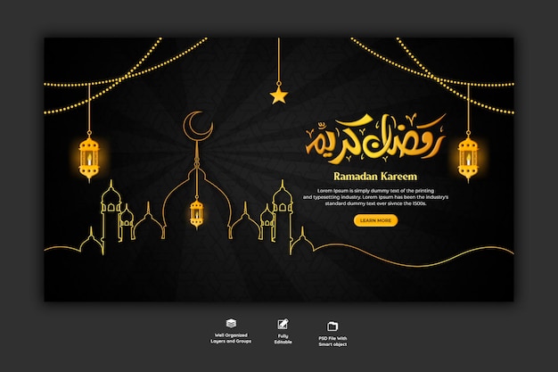 Ramadan Kareem traditional islamic festival religious web banner