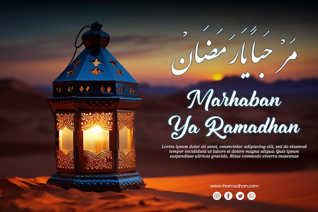 Ramadan lantern lights with a desert background decorated with the sun starting to set and in the mi