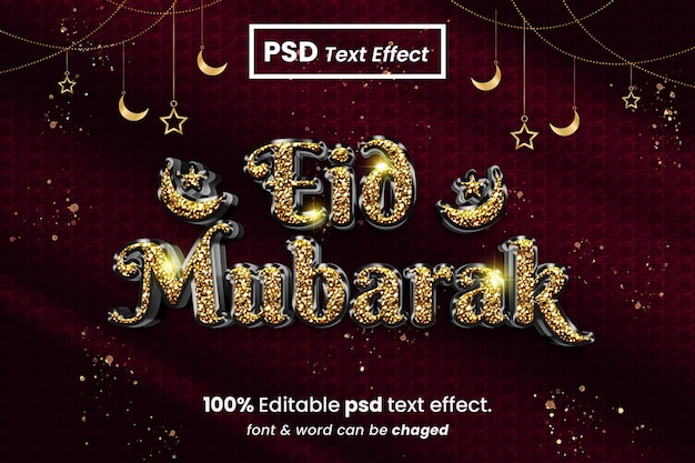 Ramadan Mubarak 3D Text Effect