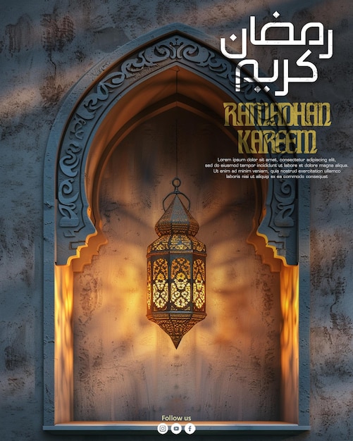 PSD ramadan poster with photo of beautiful lantern decoration