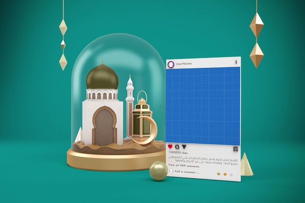 Ramadan Social Media Design Mockup