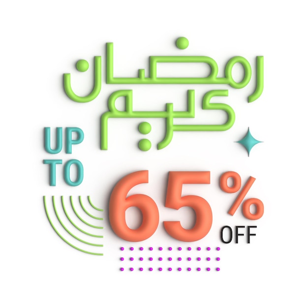 Ramadan Up To 65 Off Sale 3d Banner