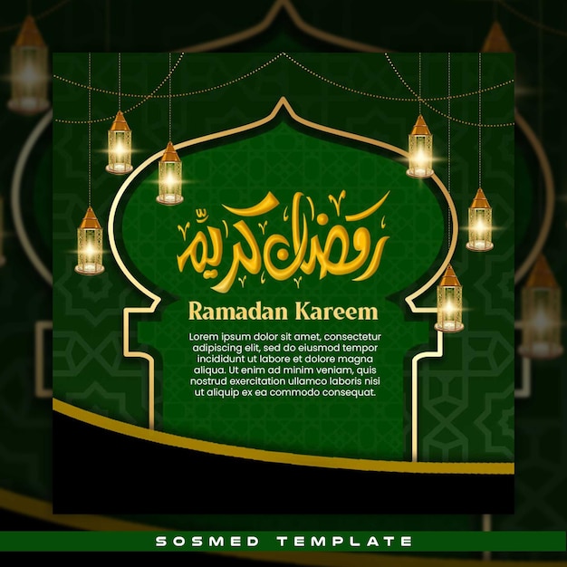 Ramadhan kareem social media template with background elegant