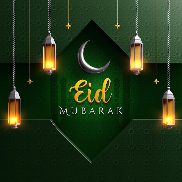 Realistic eid mubarak islamic greeting social media post design eid mubarak social media post